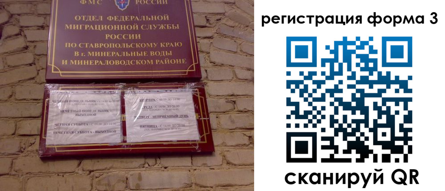 регистрация в Нижних Сергах