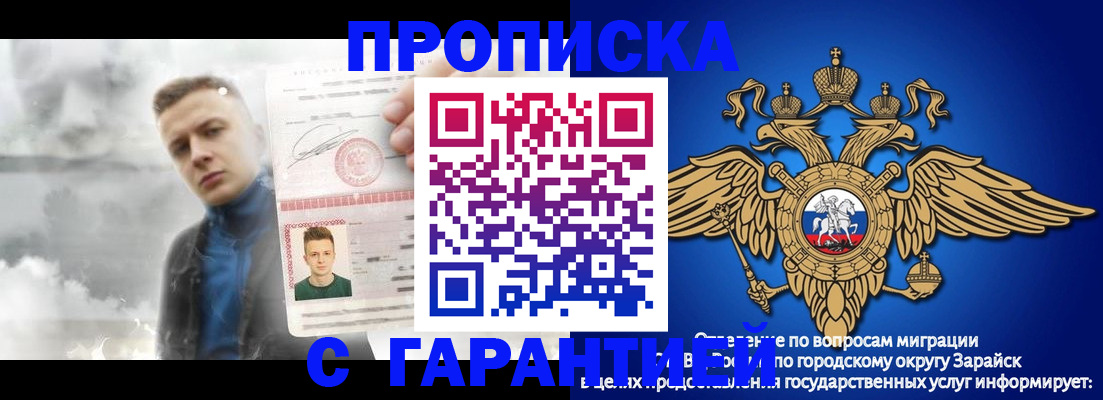 купить прописку в Нижних Сергах